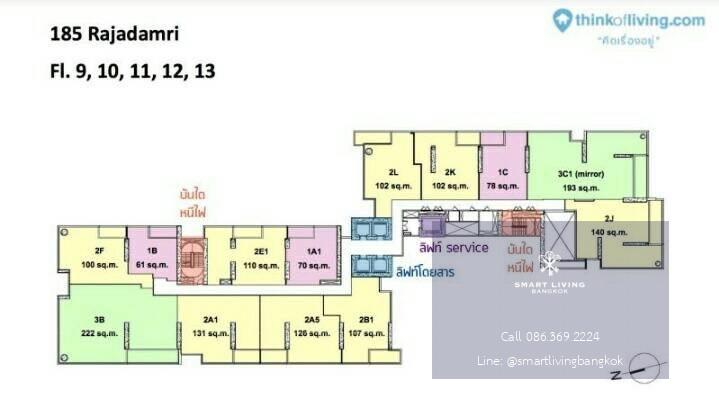 ขาย/เช่า 185 RAJADAMRI , 2 ห้องนอน ใกล้ BTS Rajadamri