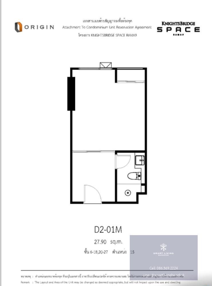 ให้เช่า Knightsbridge Space Rama9 , 1ห้องนอน ใกล้ MRTพระราม 9