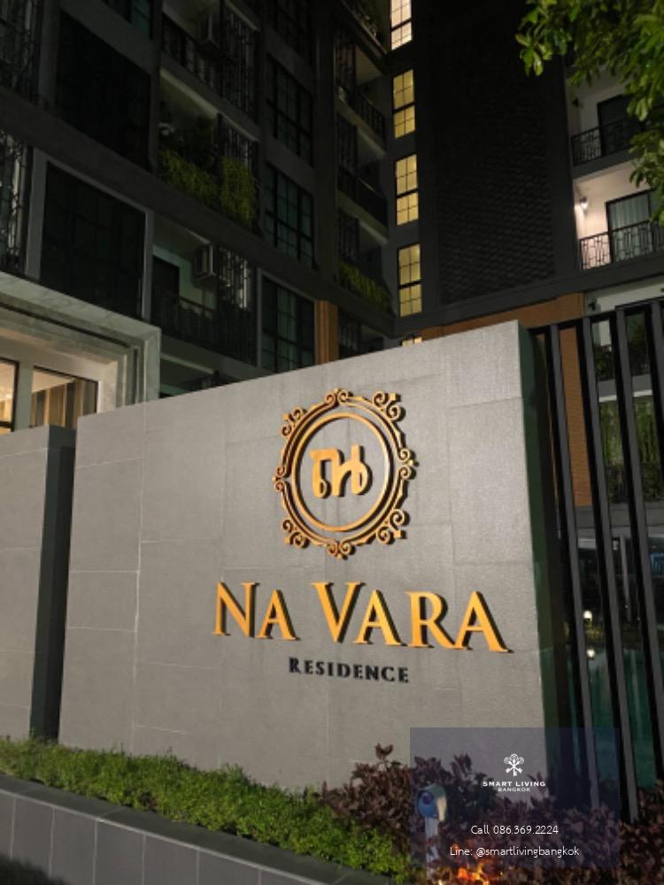 For rent Na Vara Residence , 2 bedrooms near BTS Chidlom, Central Chidlom , Central Embassy