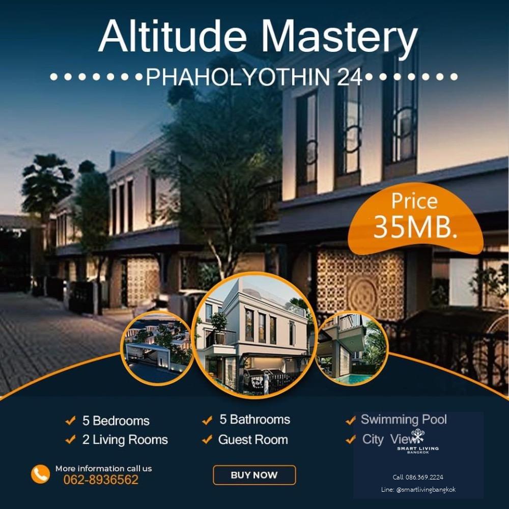 🔥 ขายด่วน Altitude Mastery Phahonyothin , 5 ห้องนอน ใกล้ BTS พหลโยธิน