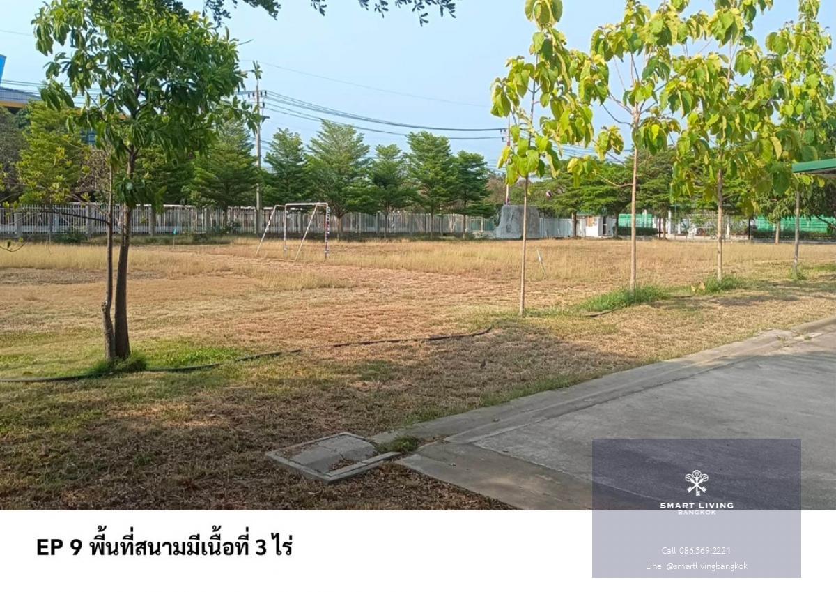 📢👇ขายที่ดินผืนใหญ่ พร้อมโรงงาน โกดังเก็บของ และ สำนักงาน